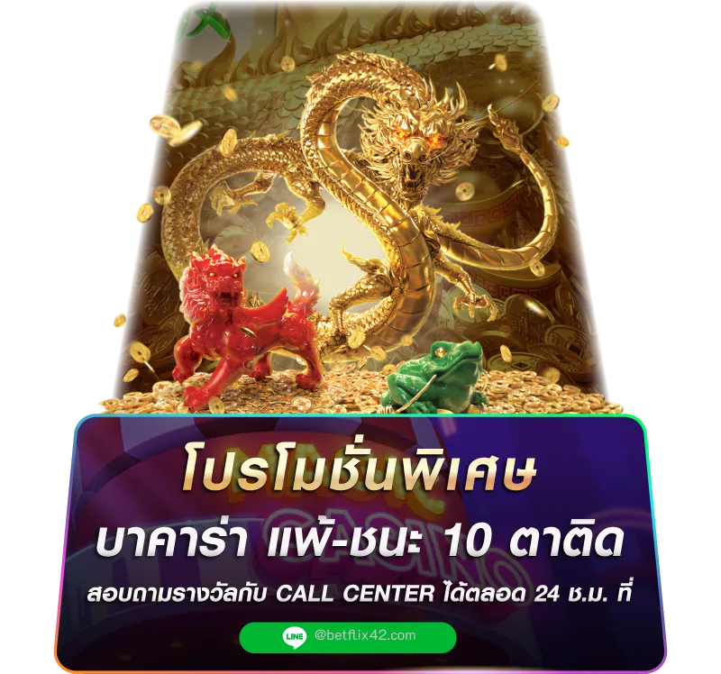 เกมสล็อต ขั้นต่ํา1บาท